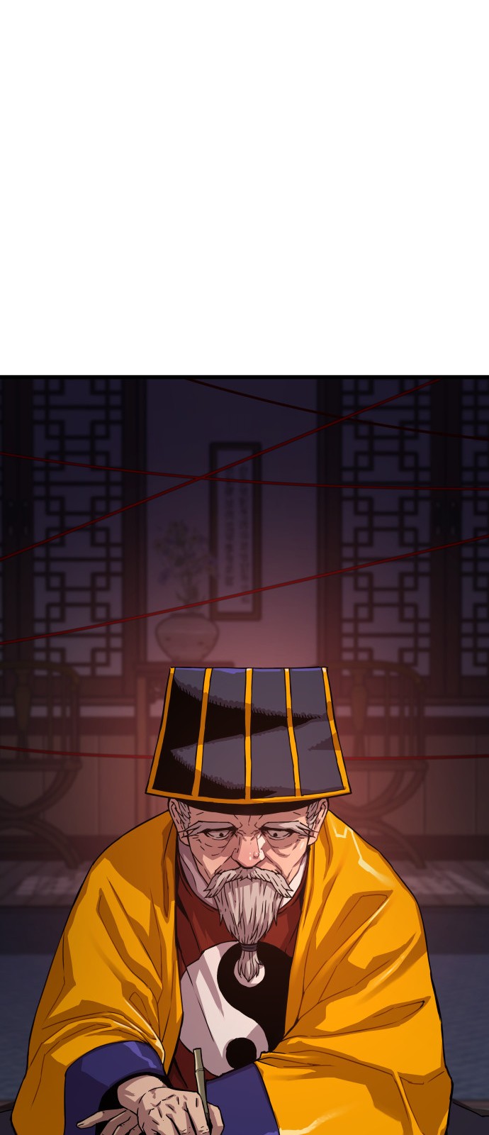 86 페이지
