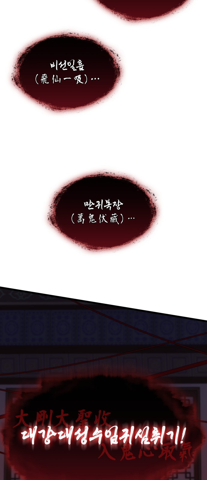 89 페이지