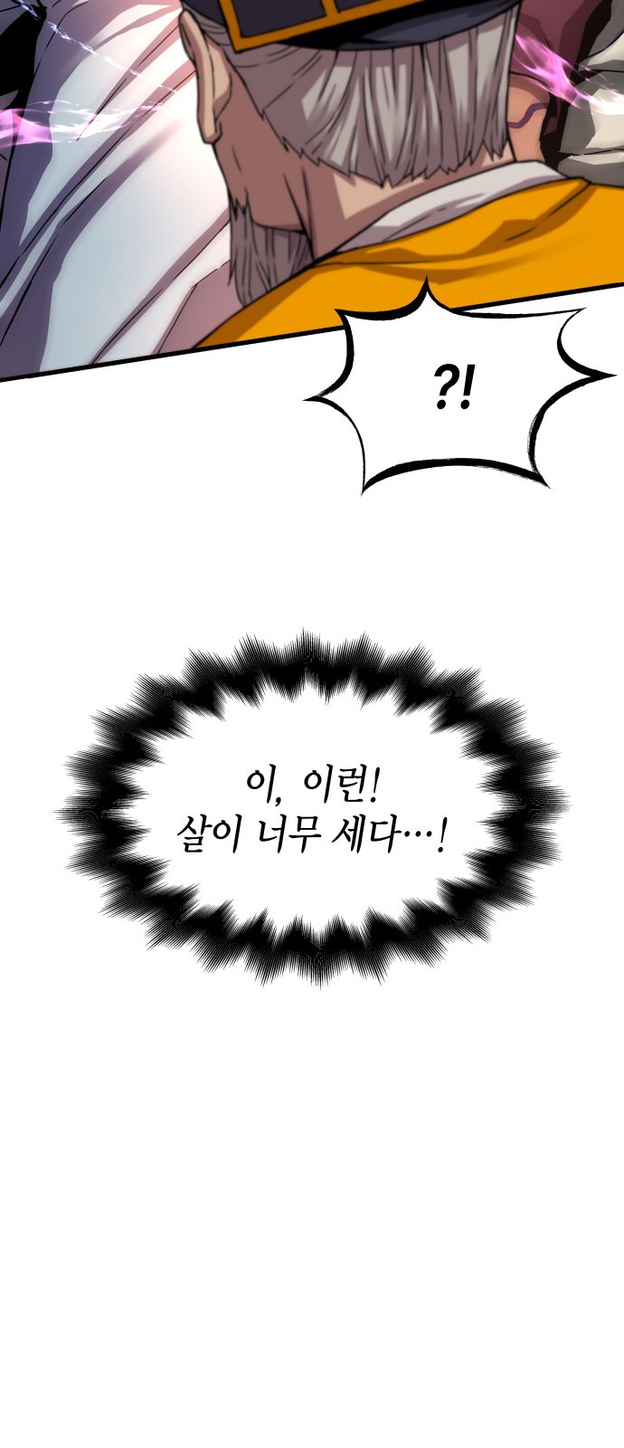 98 페이지