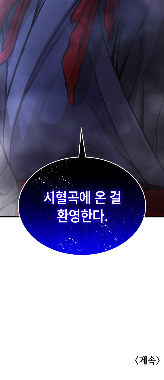 106 페이지