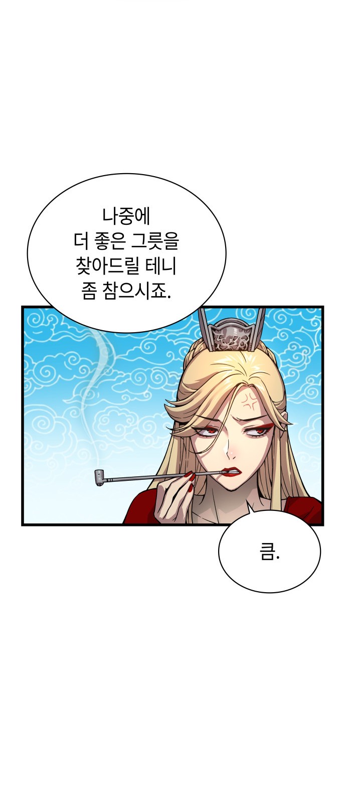 28 페이지