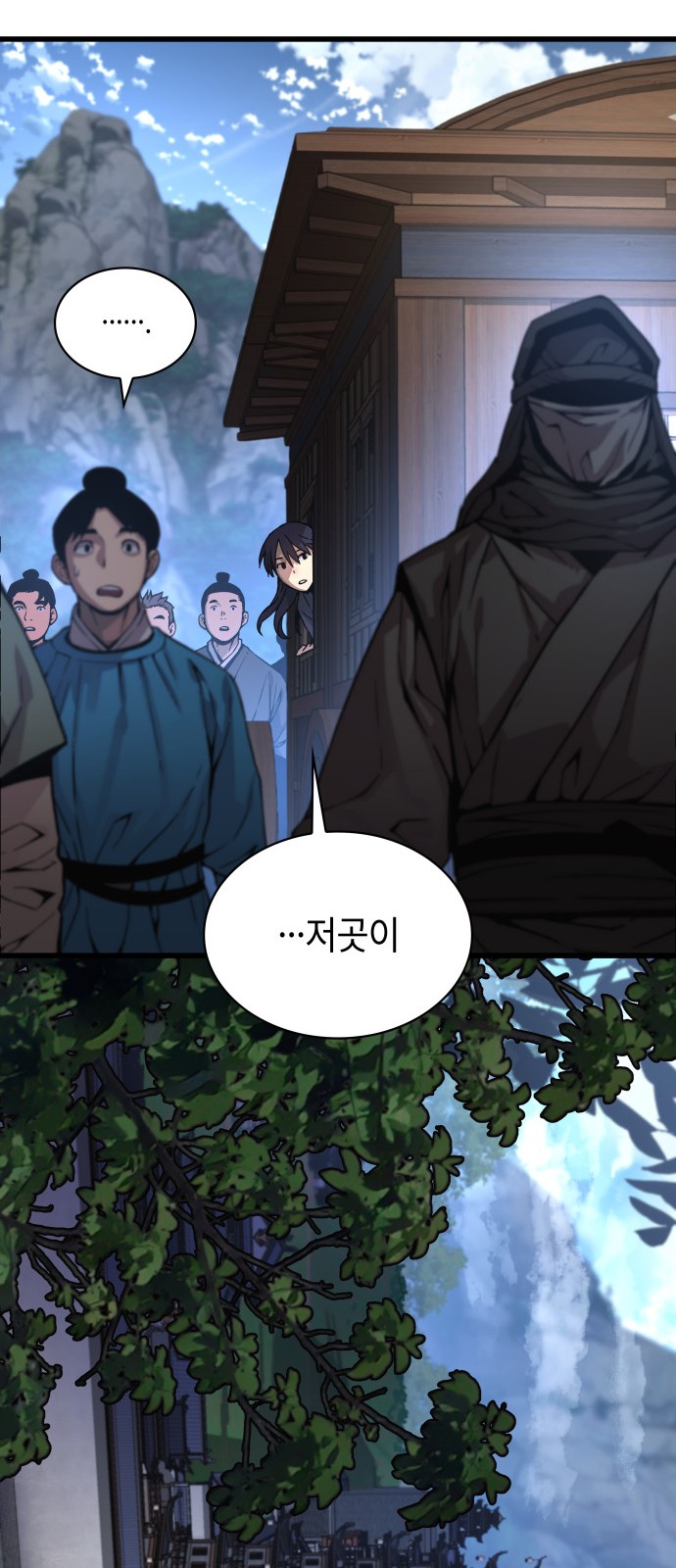 59 페이지