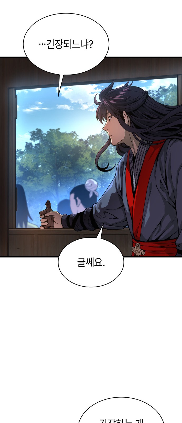 67 페이지