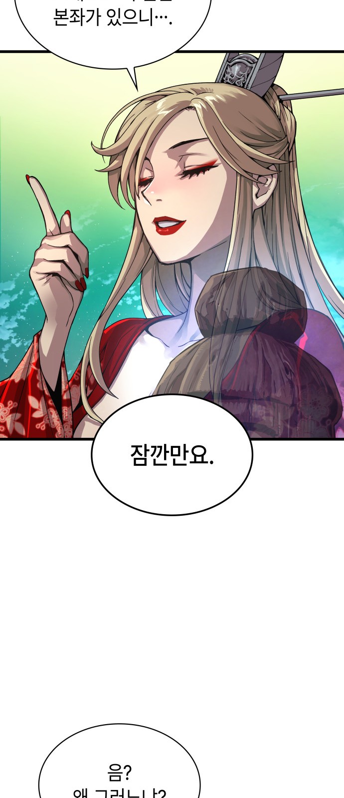 73 페이지