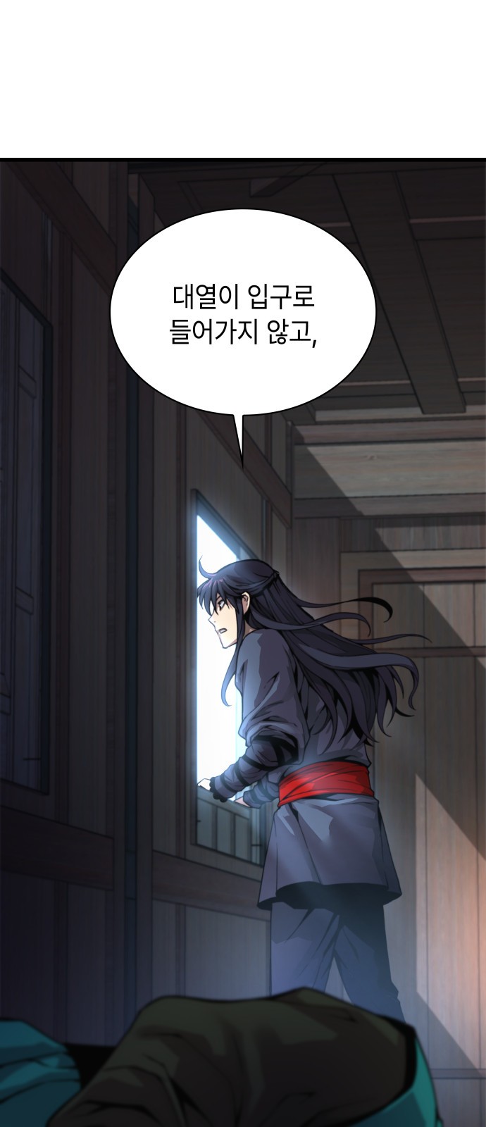 75 페이지