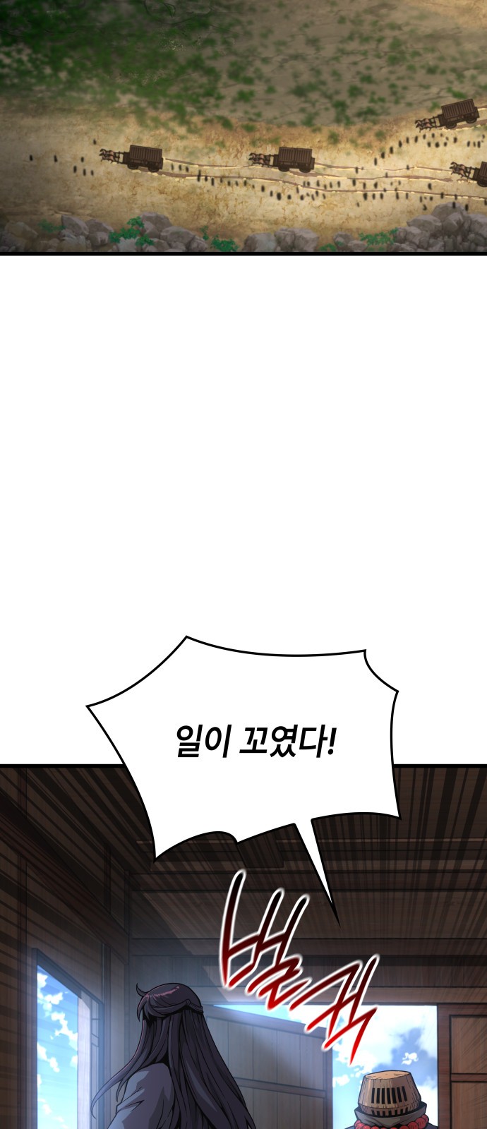 77 페이지