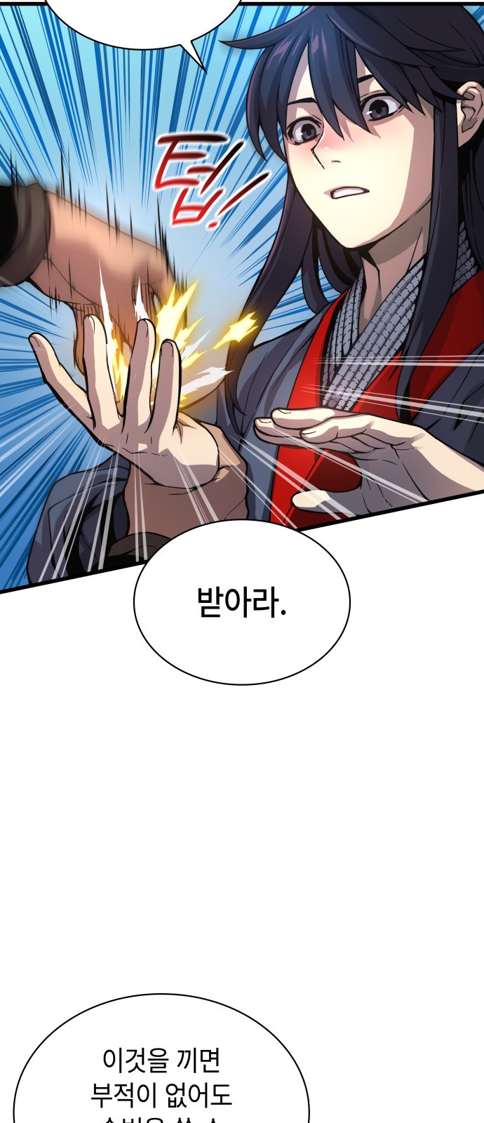 80 페이지