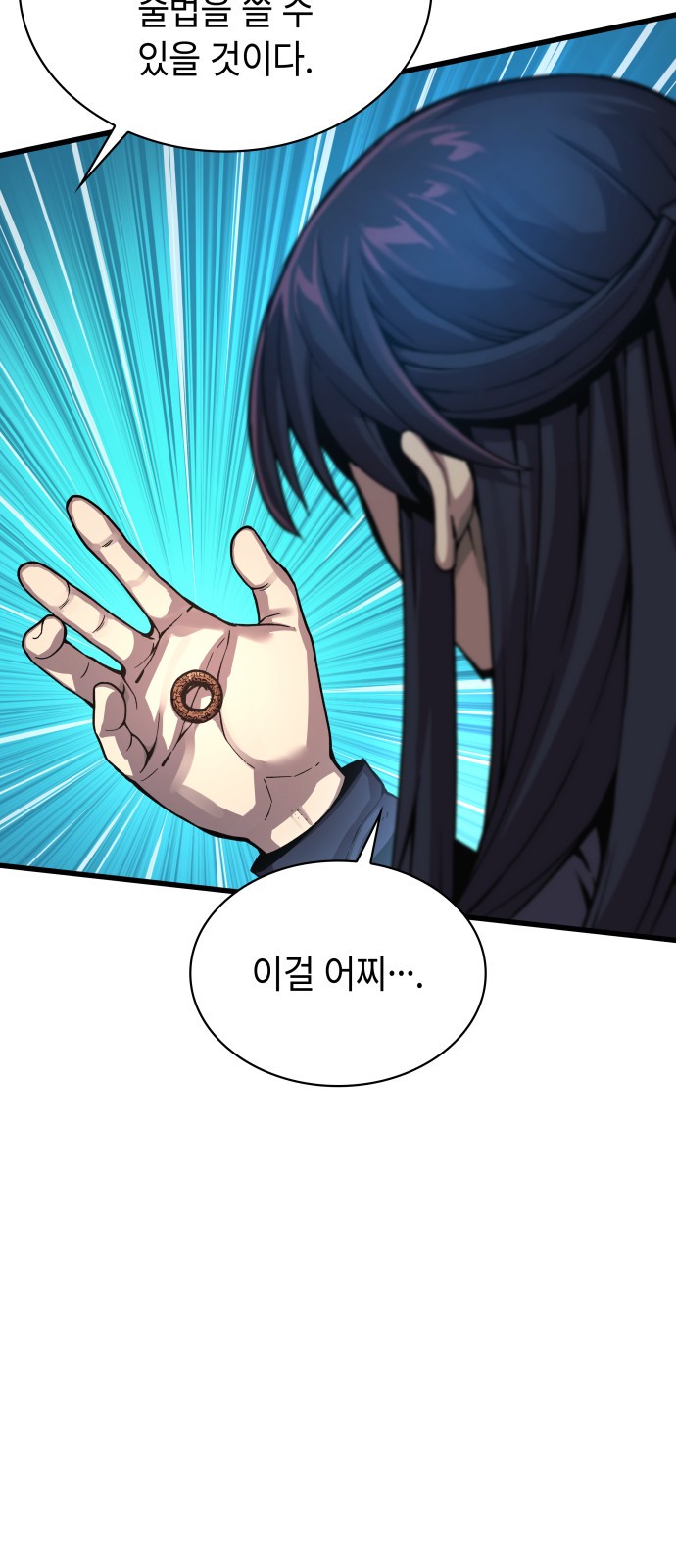 81 페이지