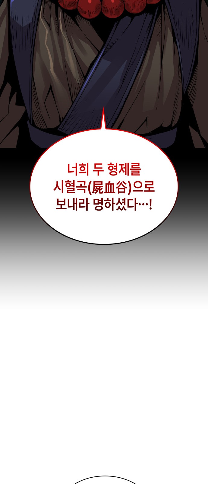 86 페이지
