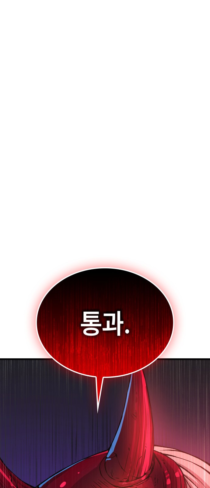 102 페이지