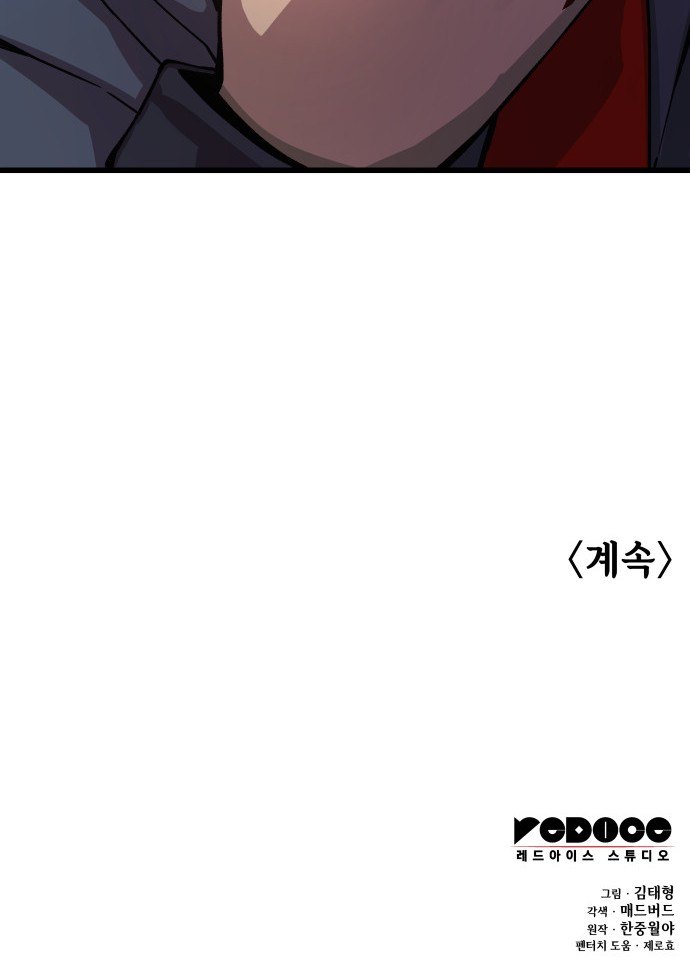 105 페이지