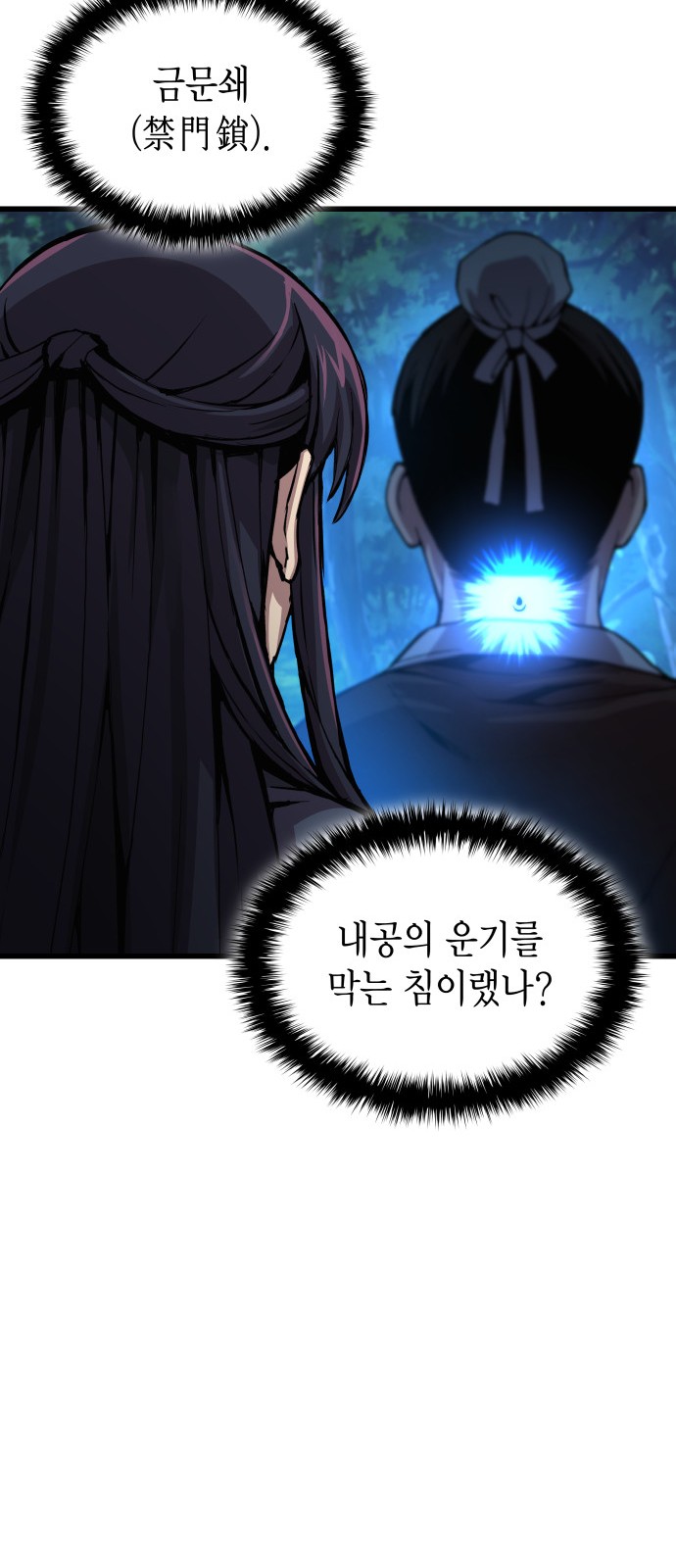 11 페이지