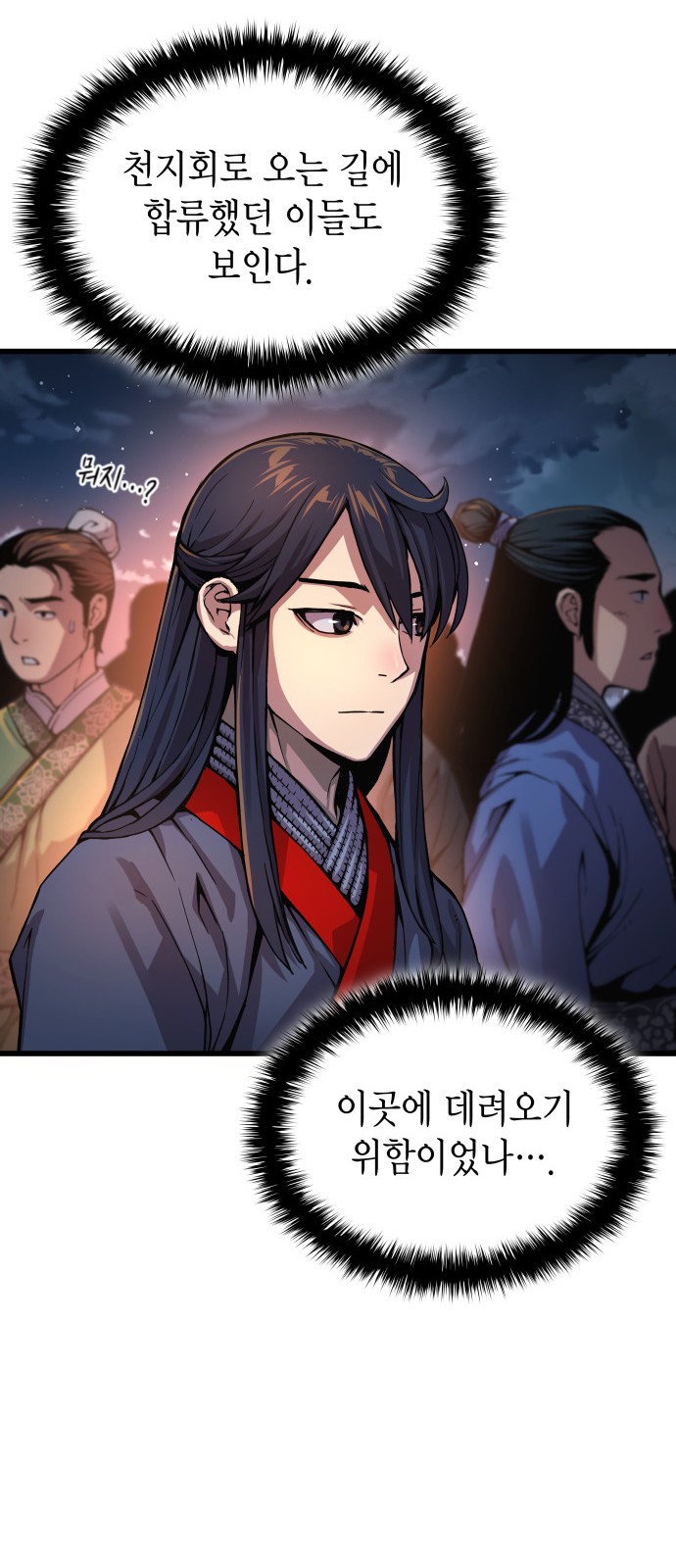 21 페이지