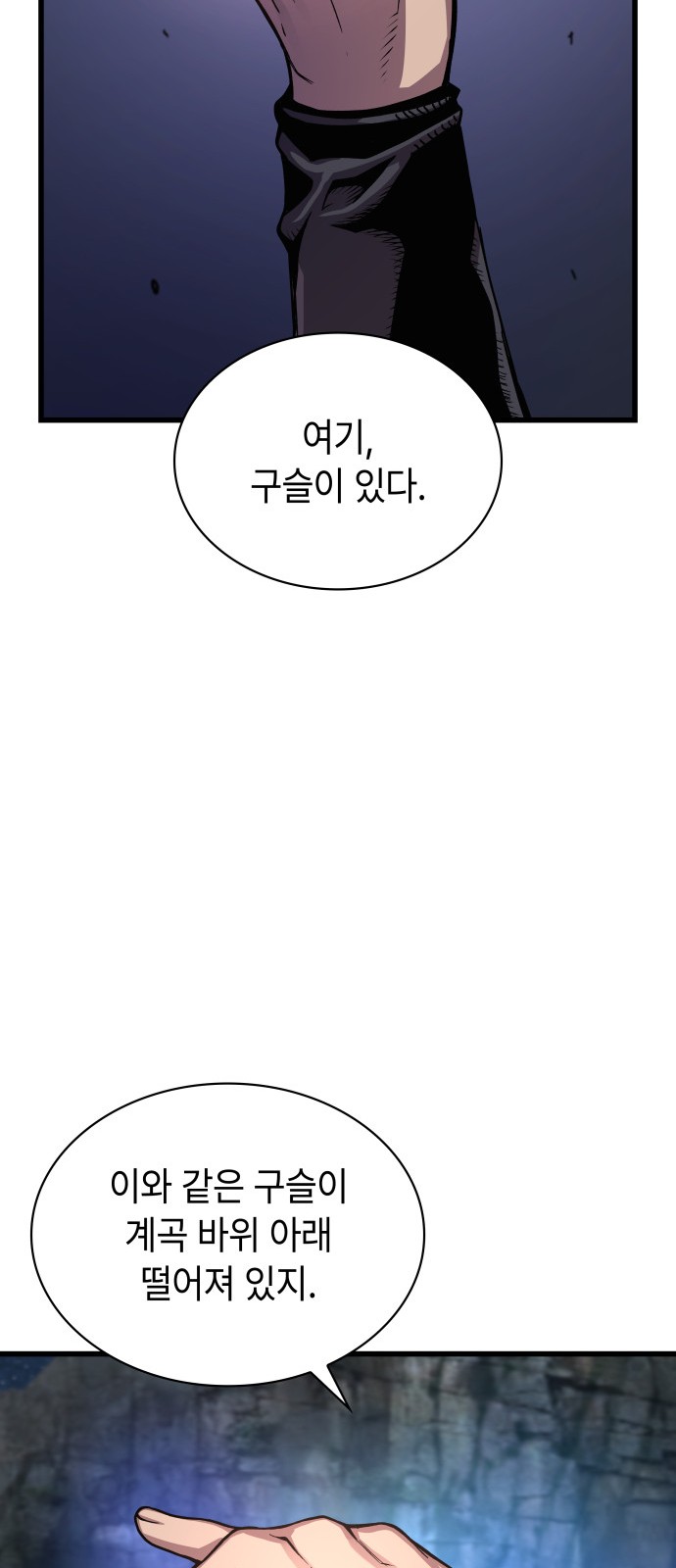 26 페이지