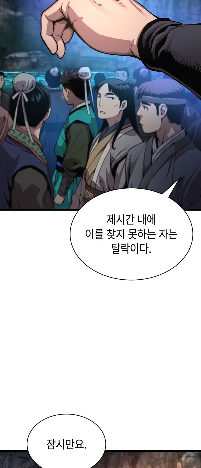 27 페이지