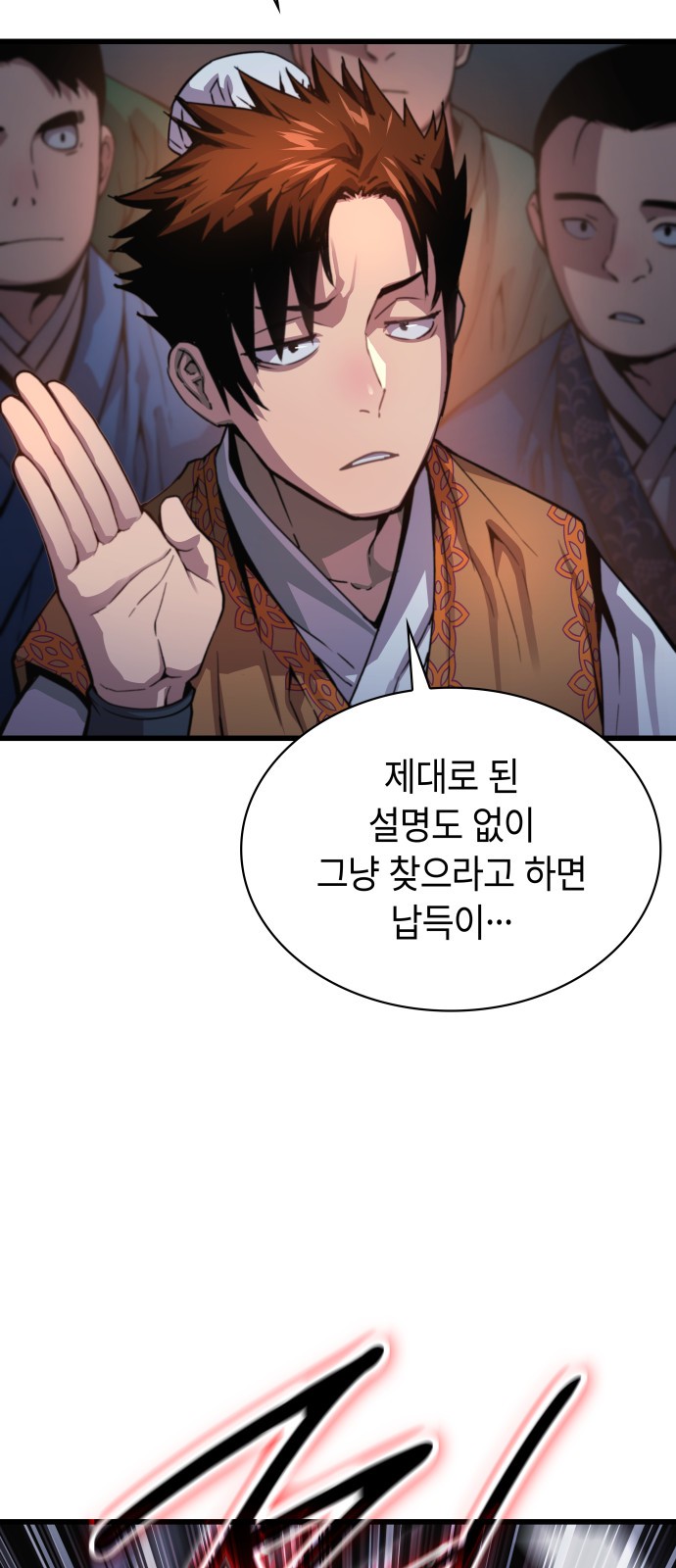 29 페이지