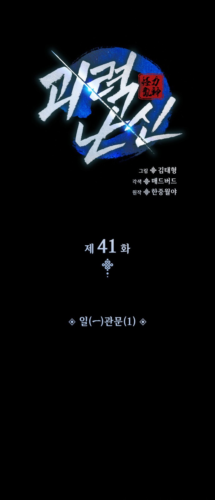 40 페이지