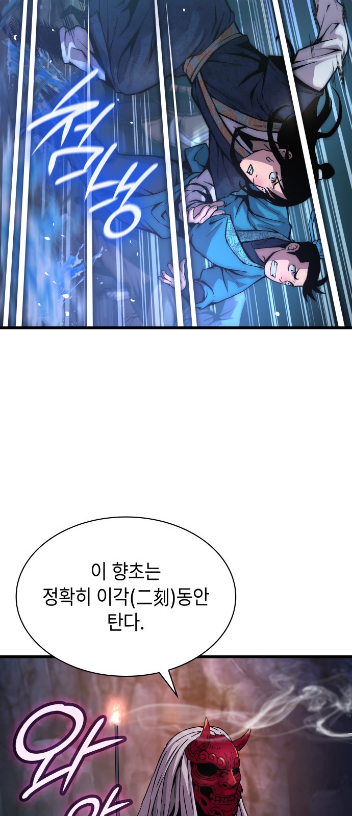 54 페이지