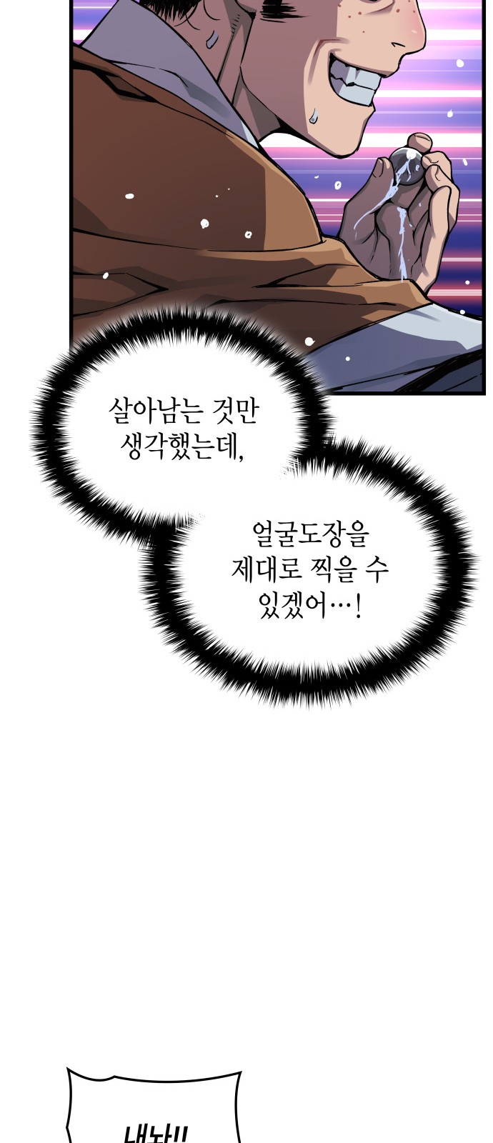 67 페이지