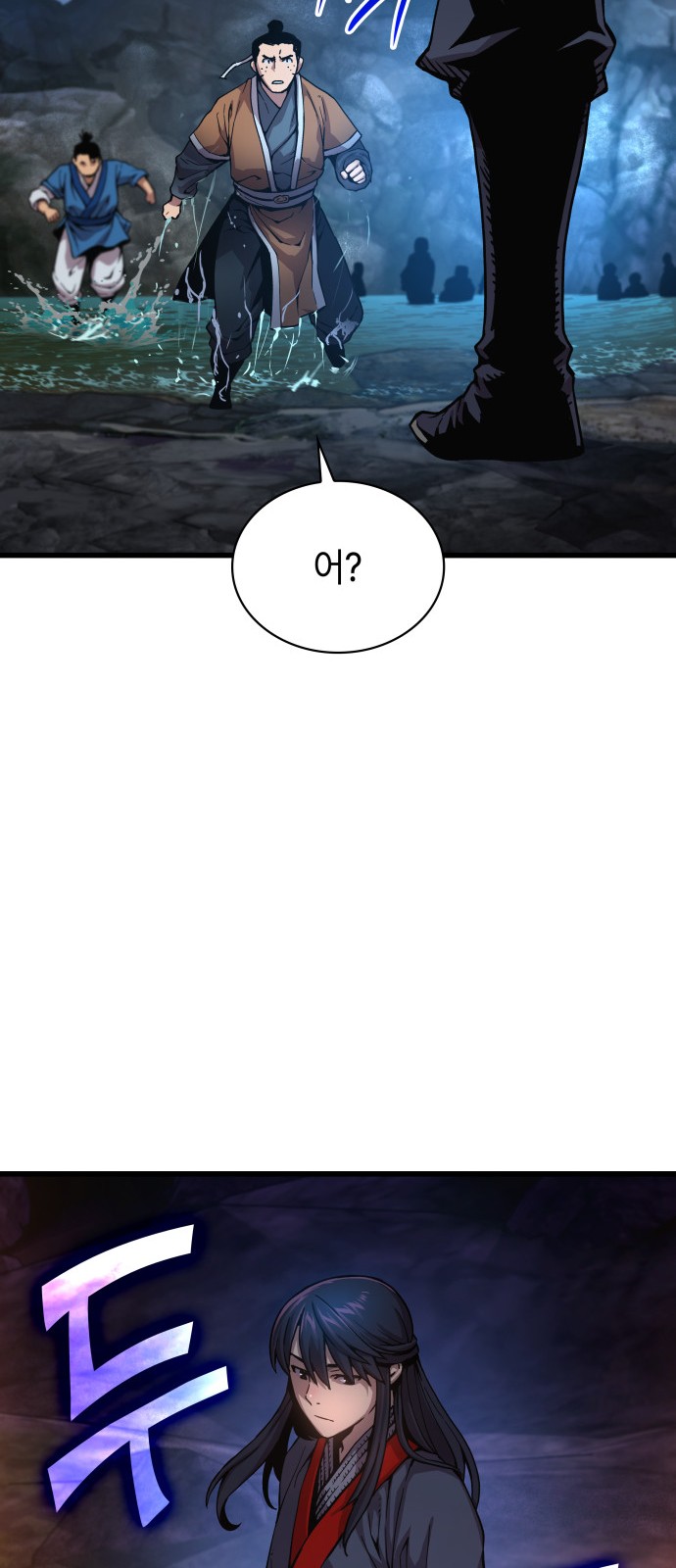 71 페이지
