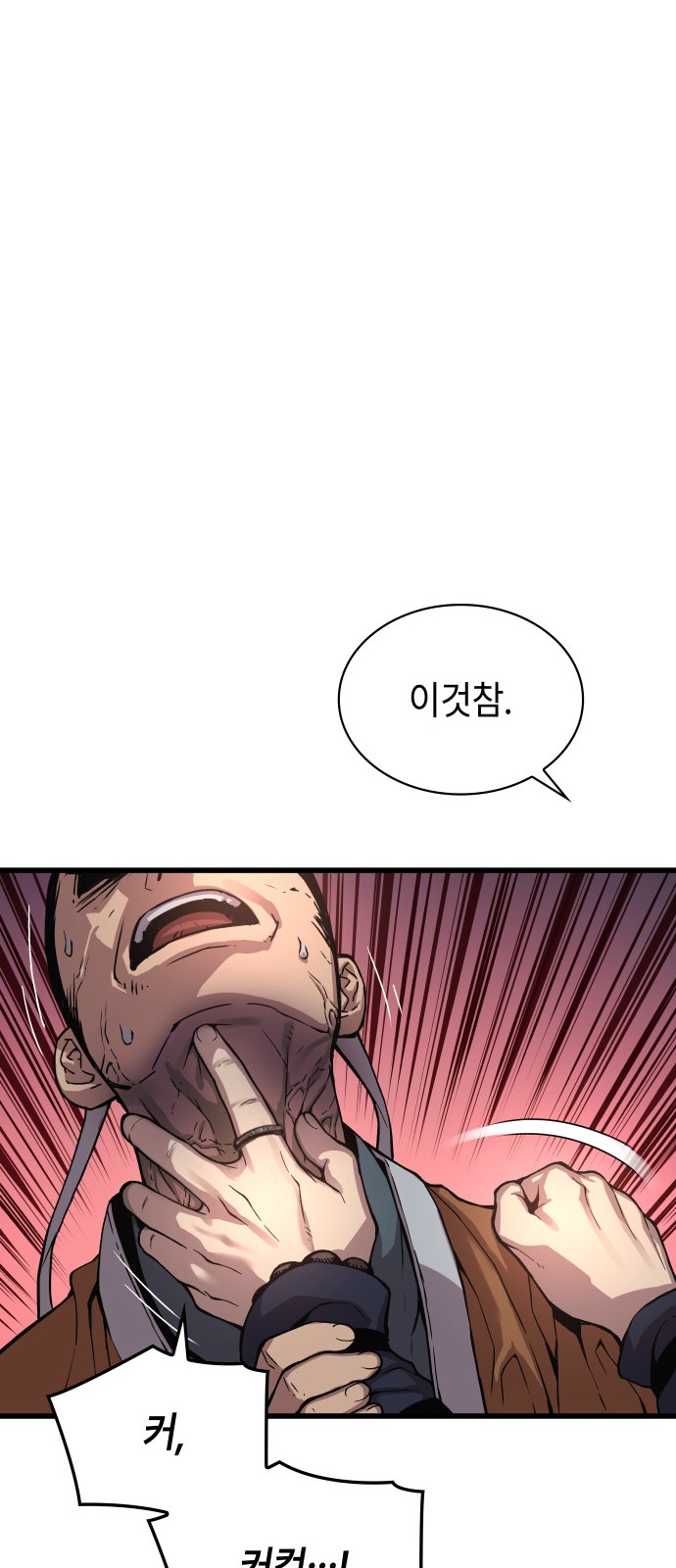83 페이지