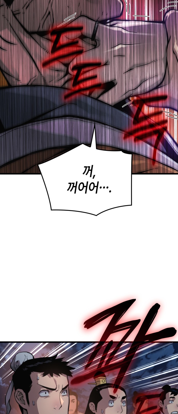 86 페이지