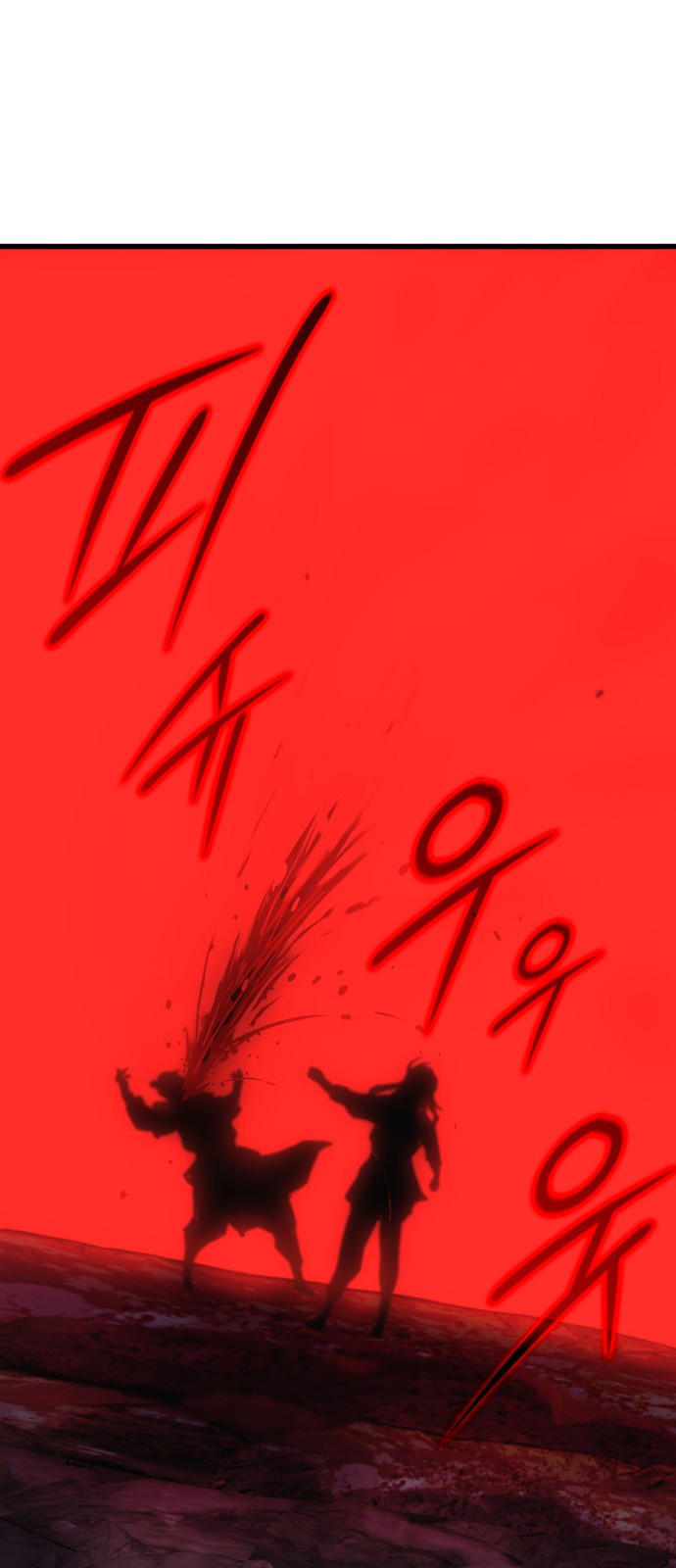 92 페이지