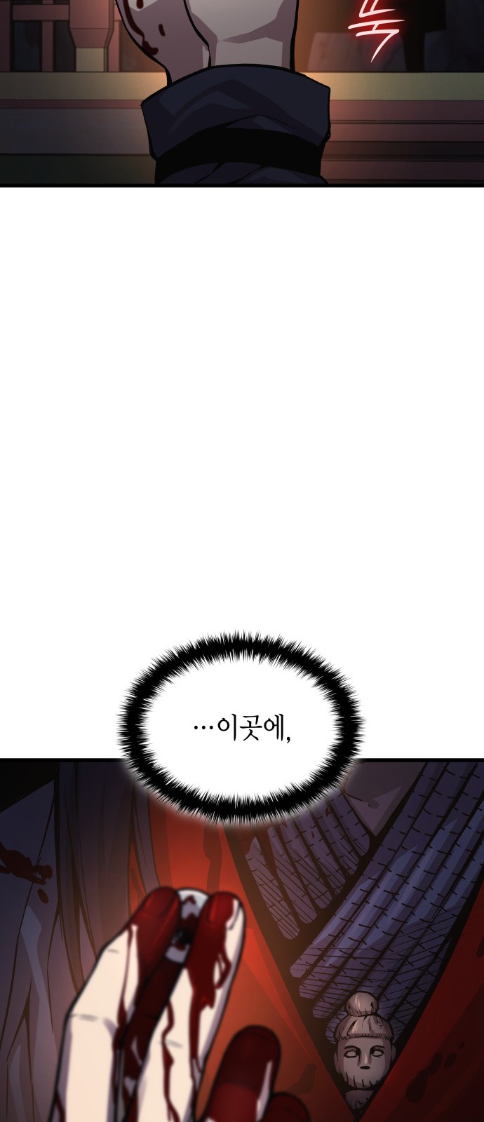98 페이지