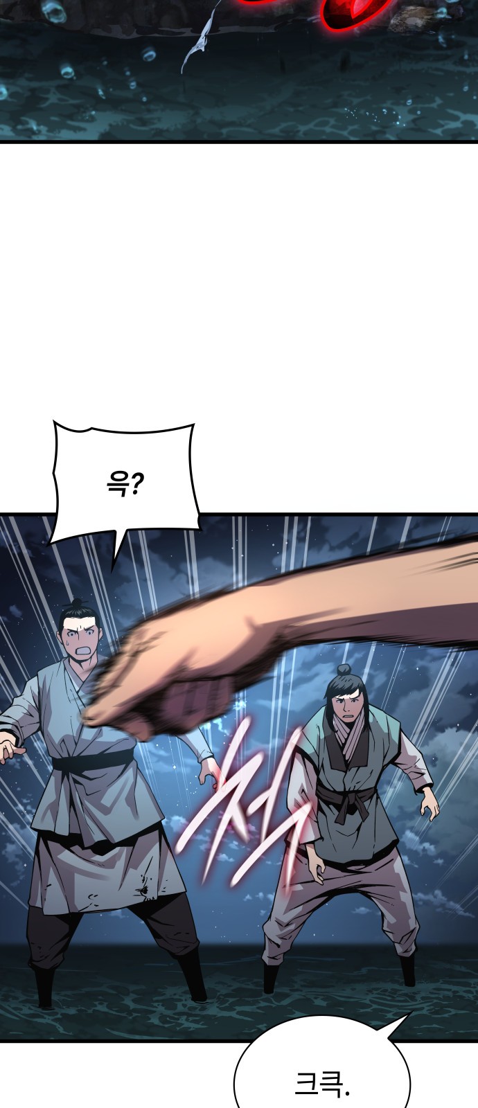 23 페이지