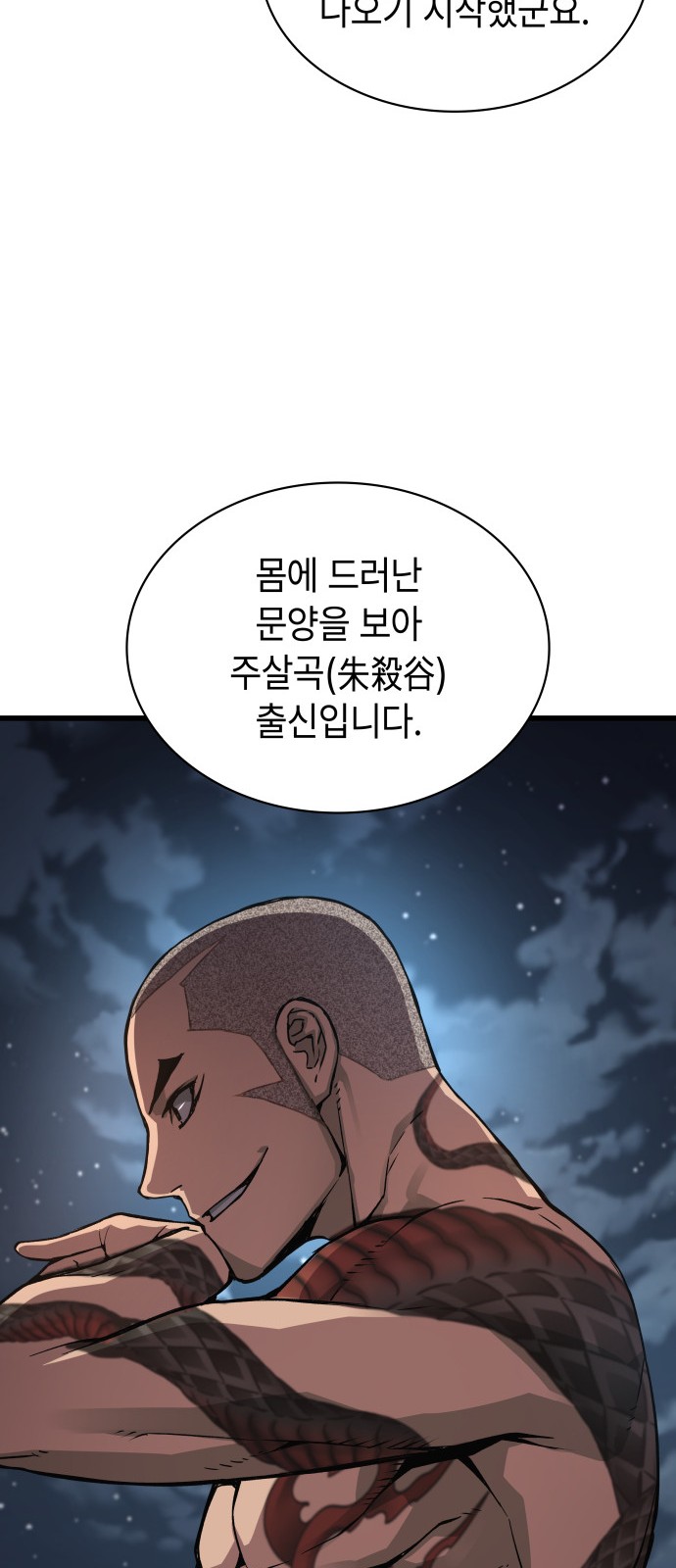 27 페이지