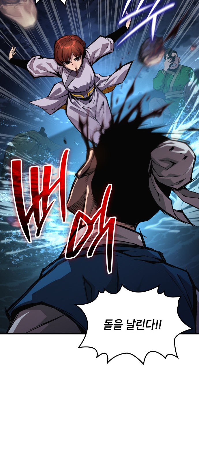 30 페이지