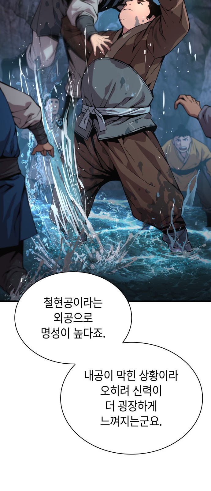 33 페이지