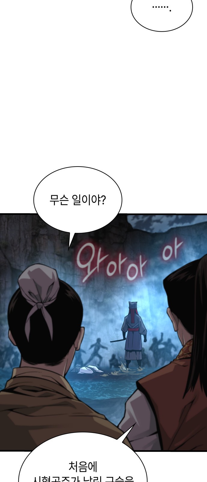 50 페이지