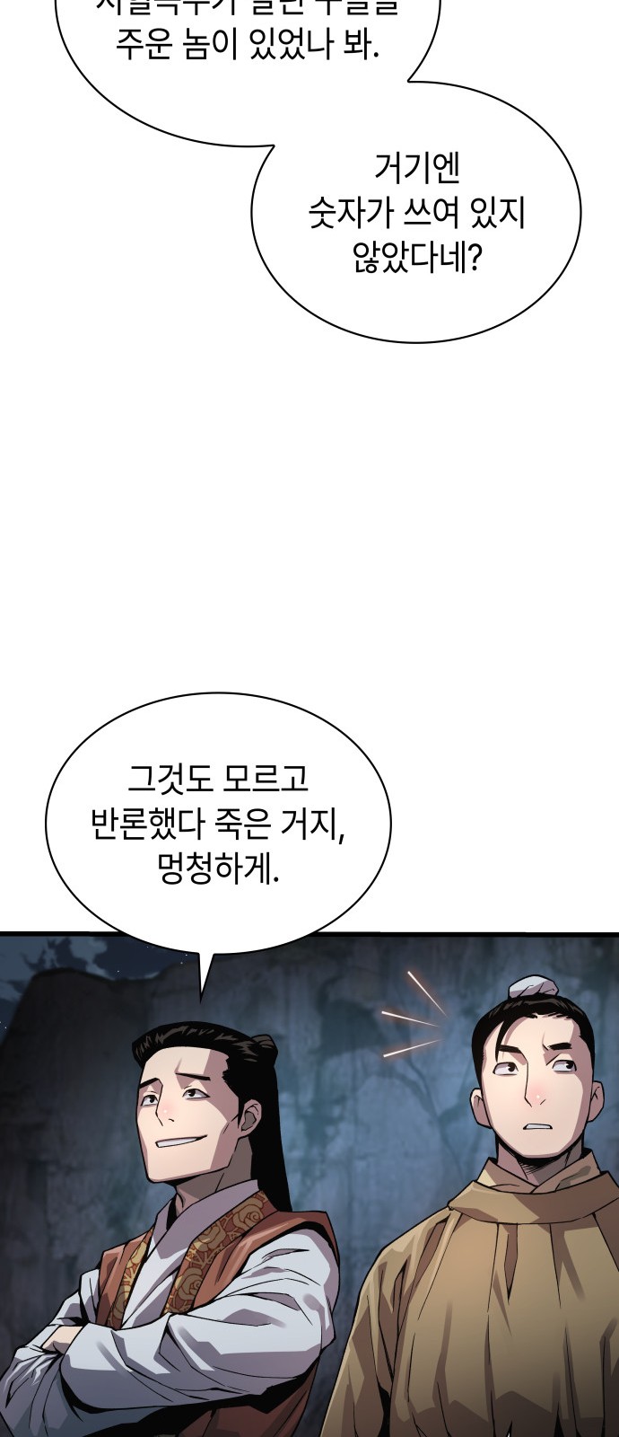 51 페이지