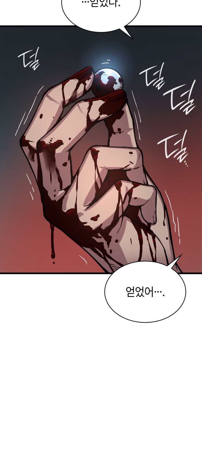 74 페이지