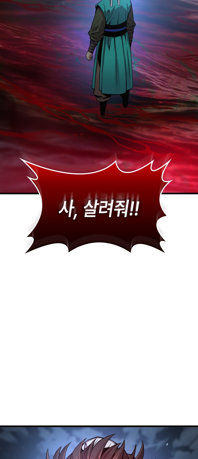 84 페이지