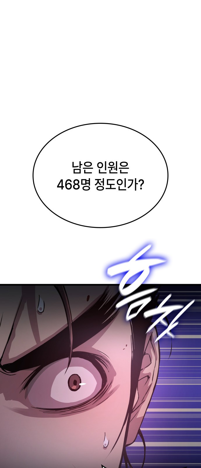 96 페이지
