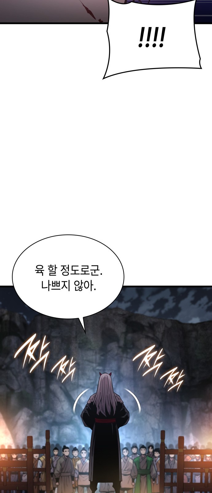 97 페이지