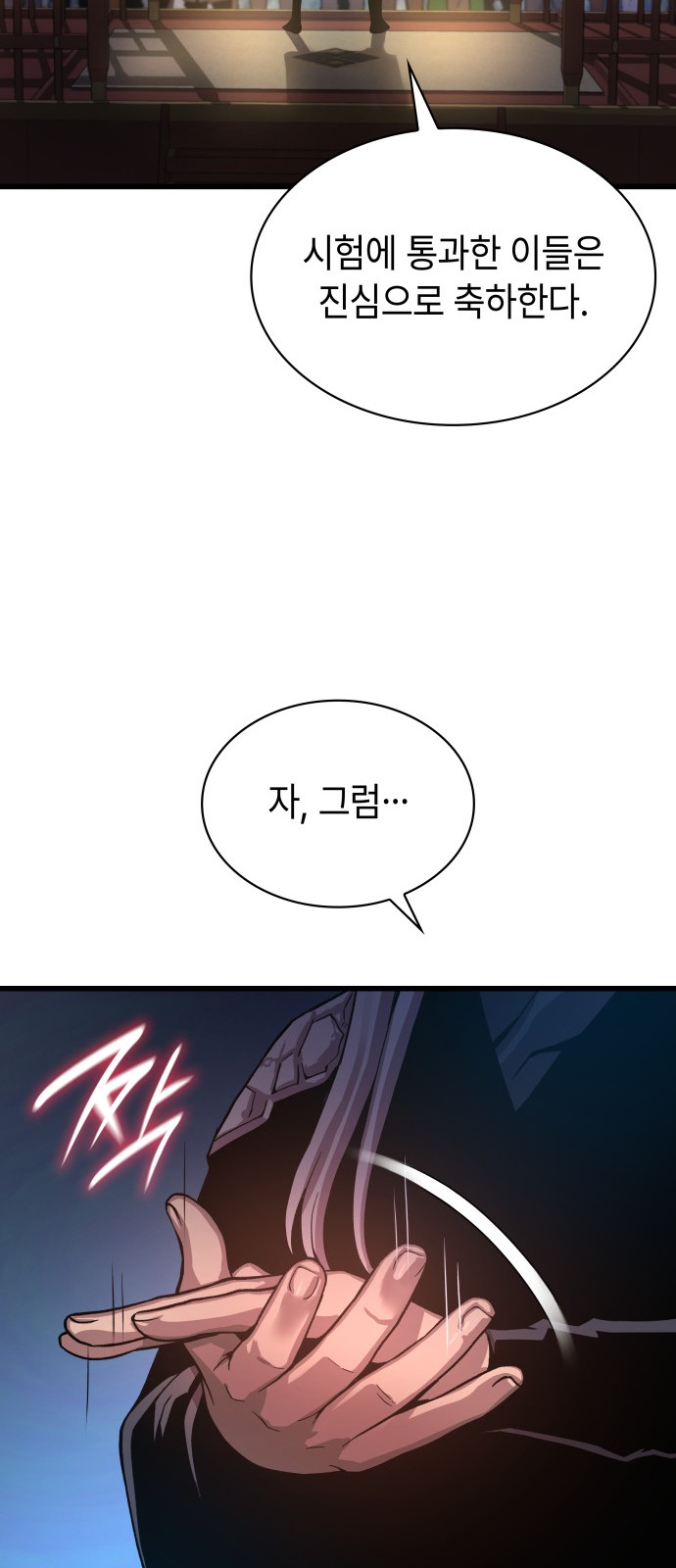 98 페이지