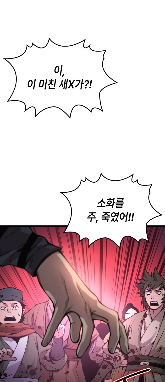 100 페이지