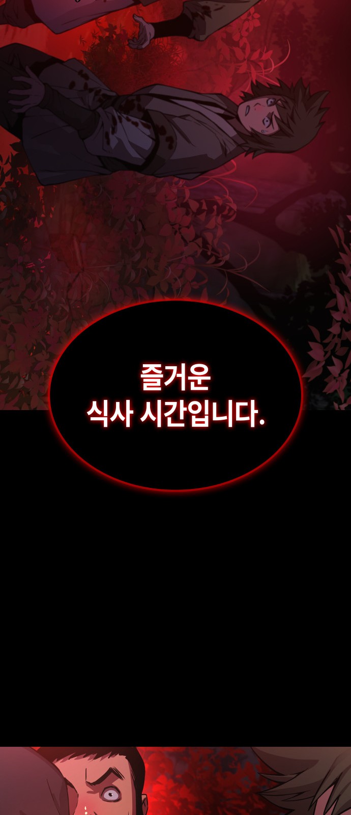 103 페이지