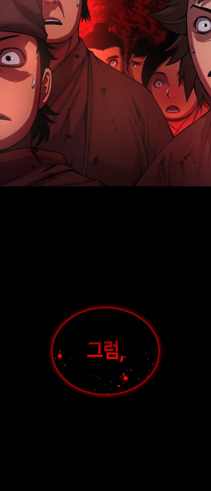 104 페이지