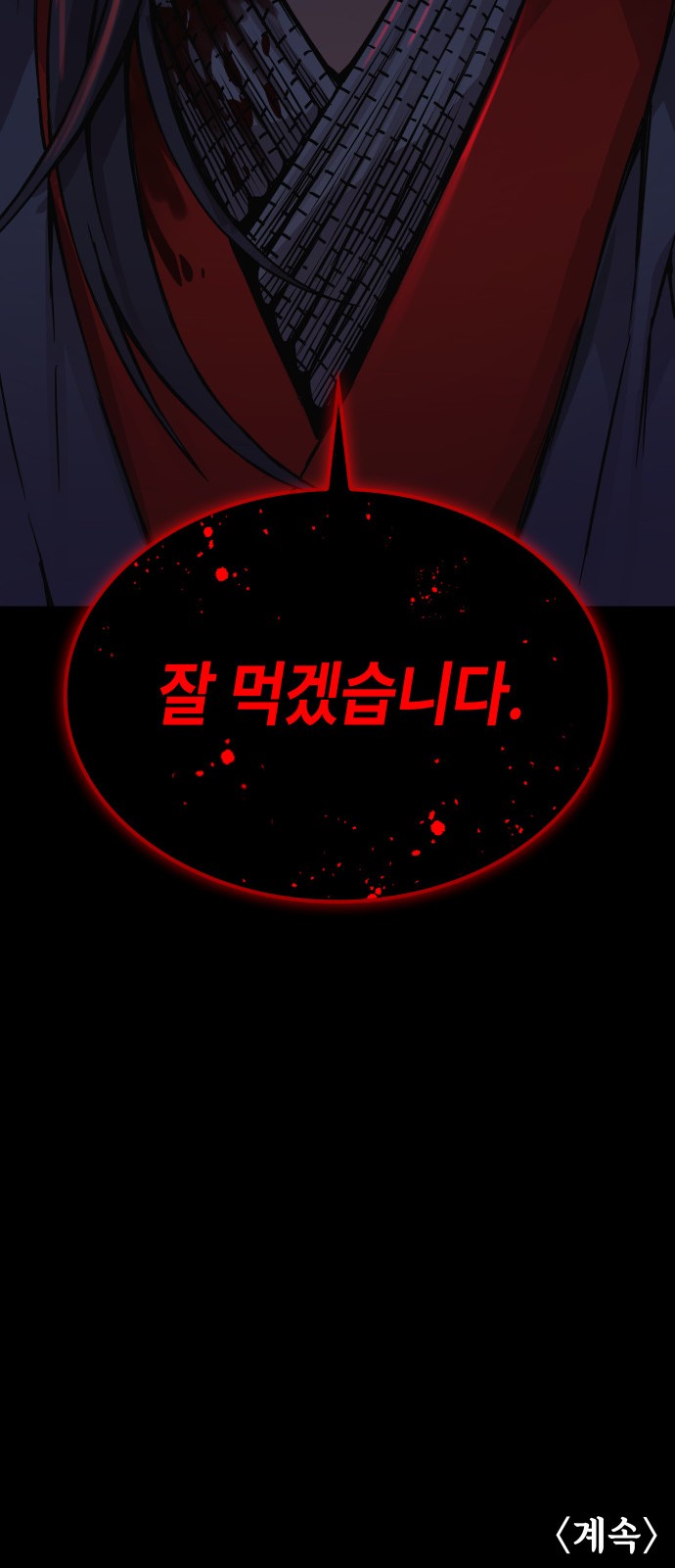 106 페이지