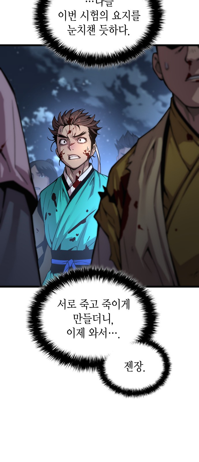 24 페이지