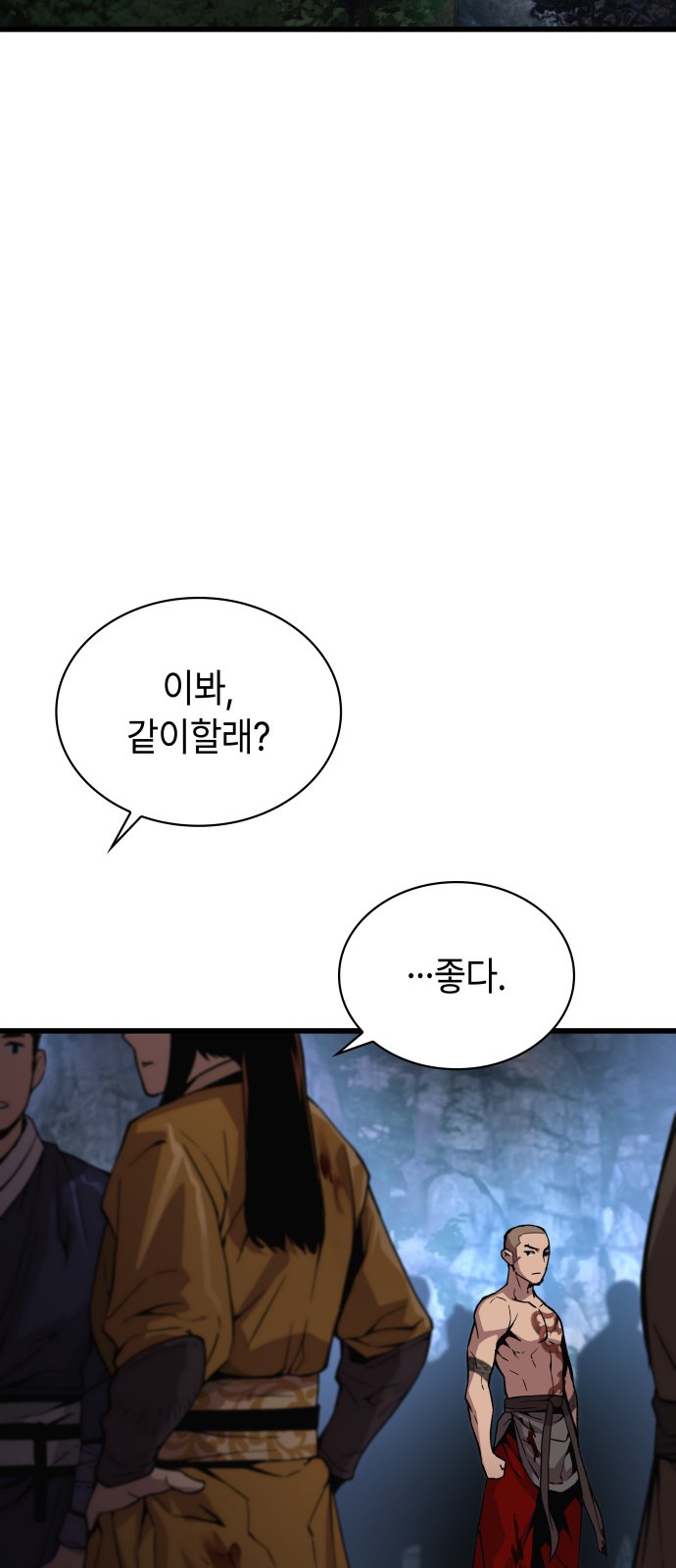 32 페이지