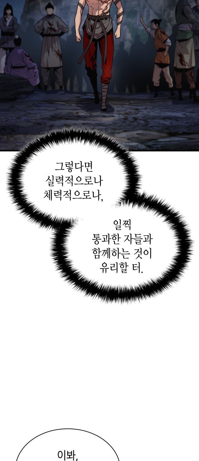 38 페이지
