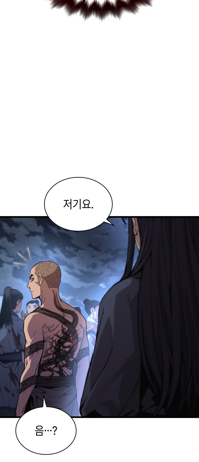 49 페이지