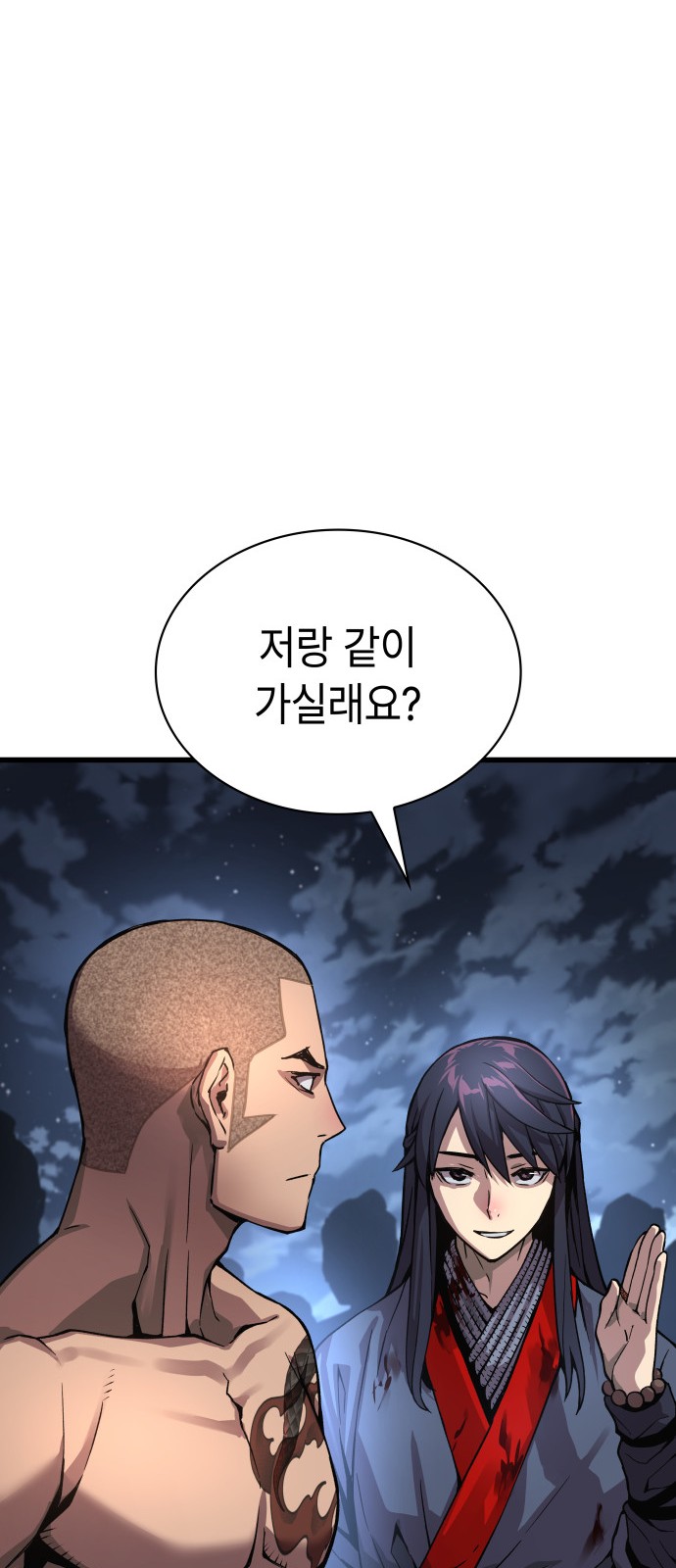 50 페이지
