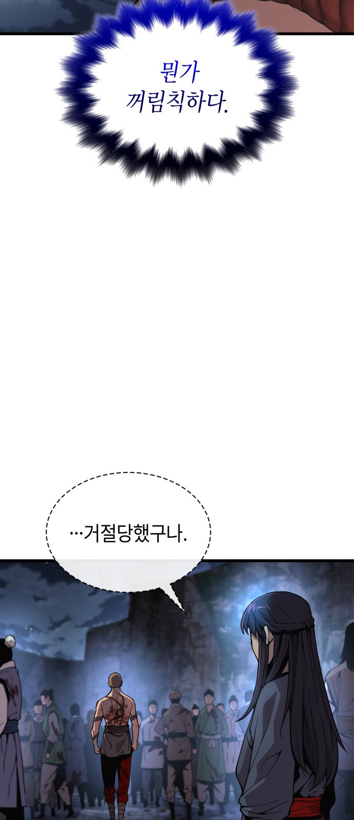 56 페이지