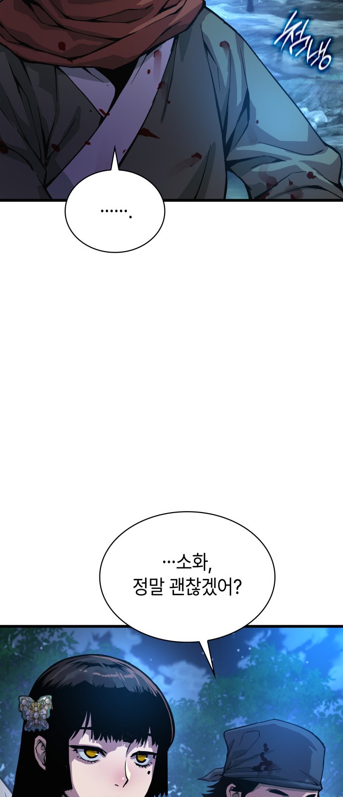 76 페이지